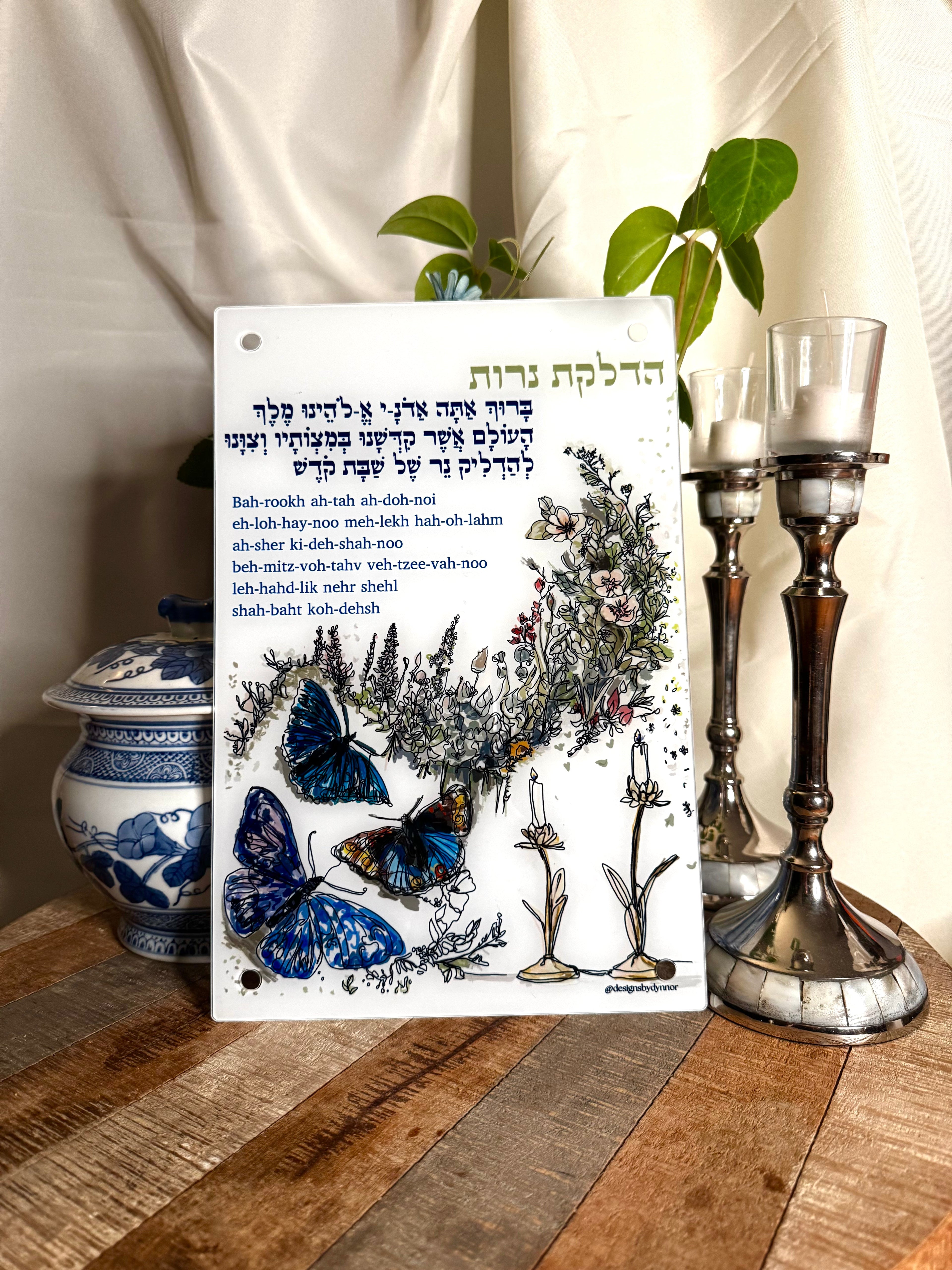 Glass Judaica