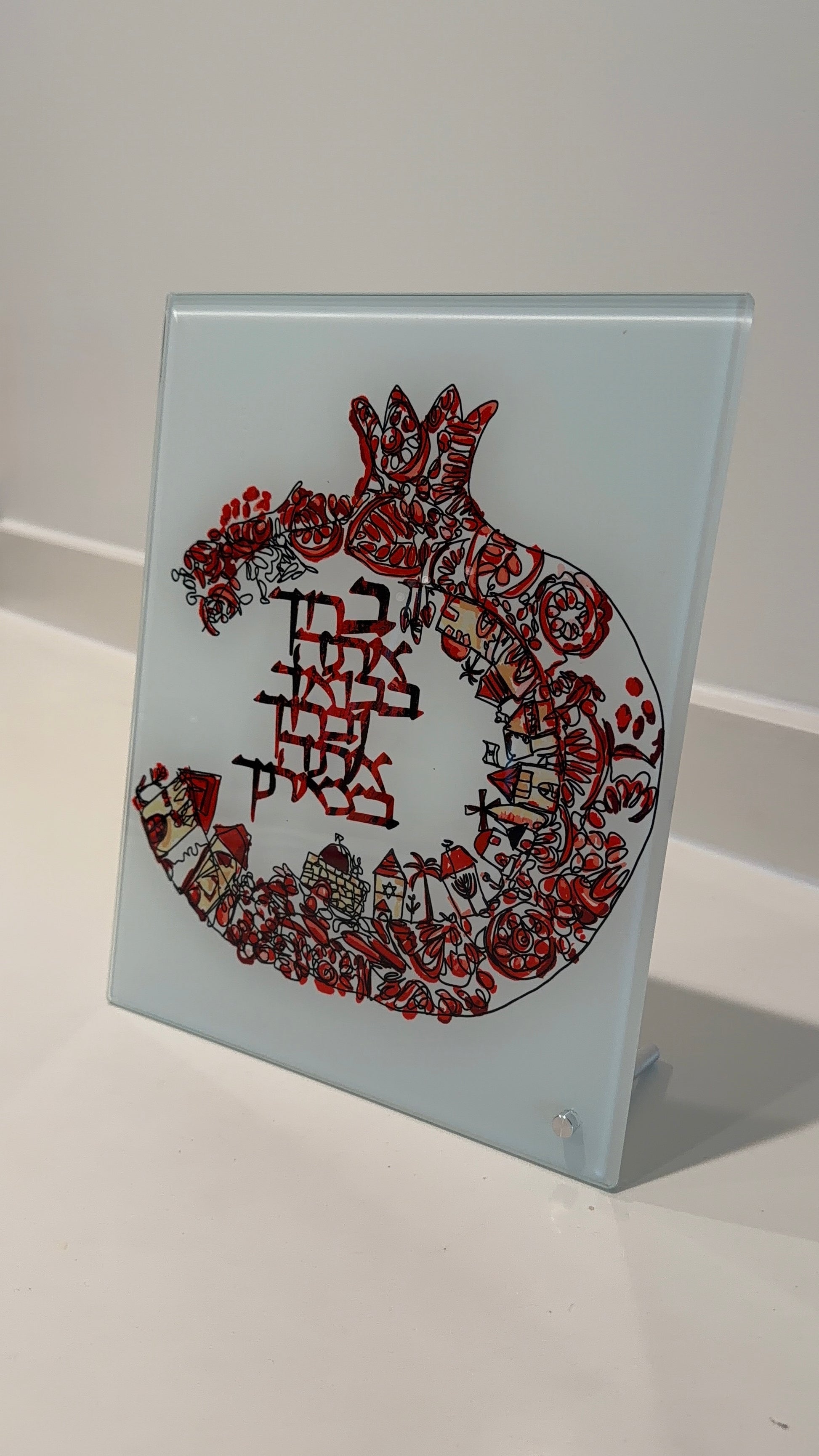 Glass Pomegranate Home Blessing