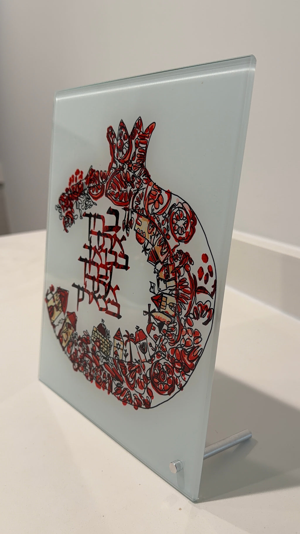 Glass Pomegranate Home Blessing