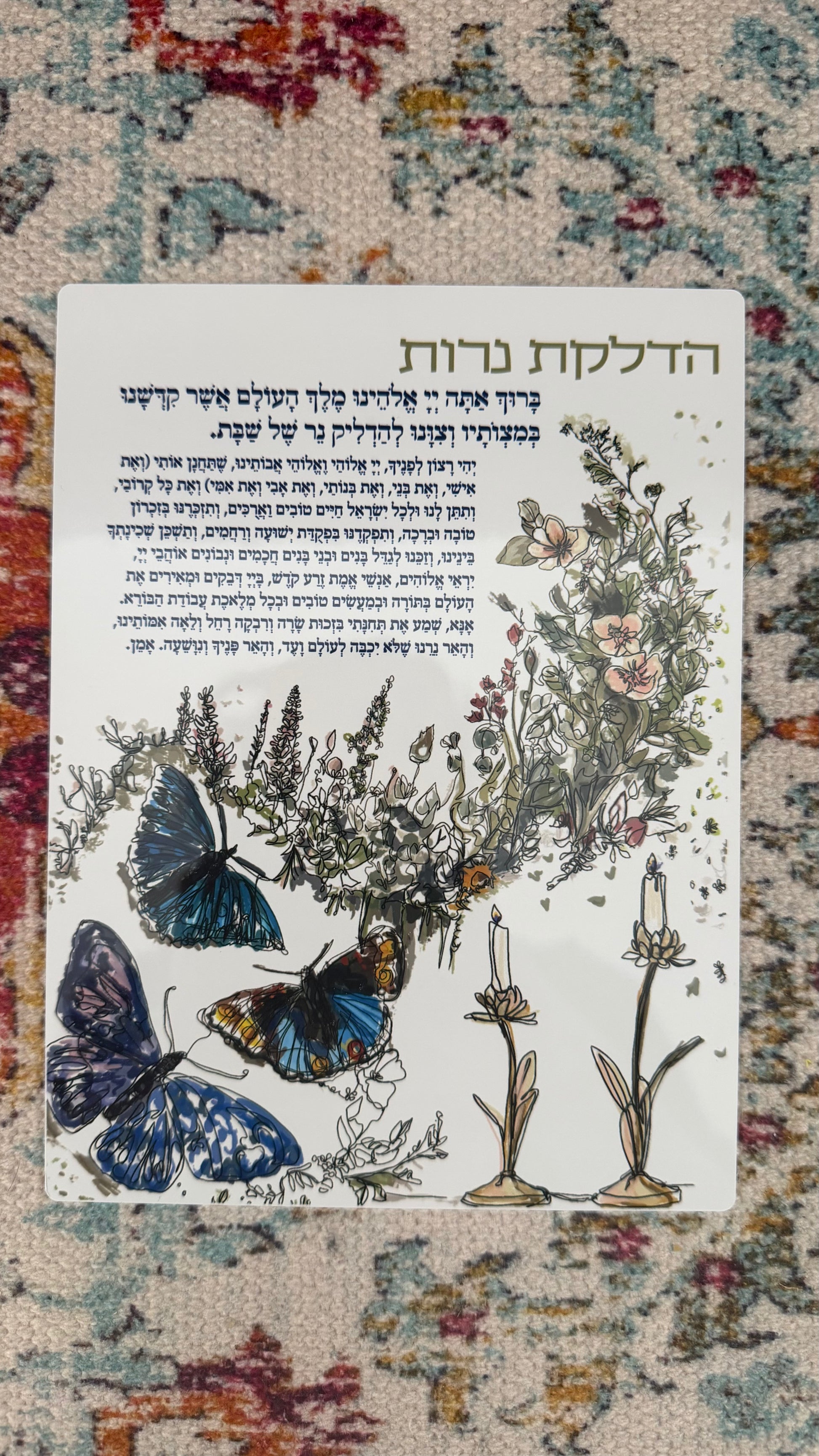Shabbat Blessing Cards - (Individual)