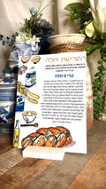 Shabbat Blessing Cards - (Individual)