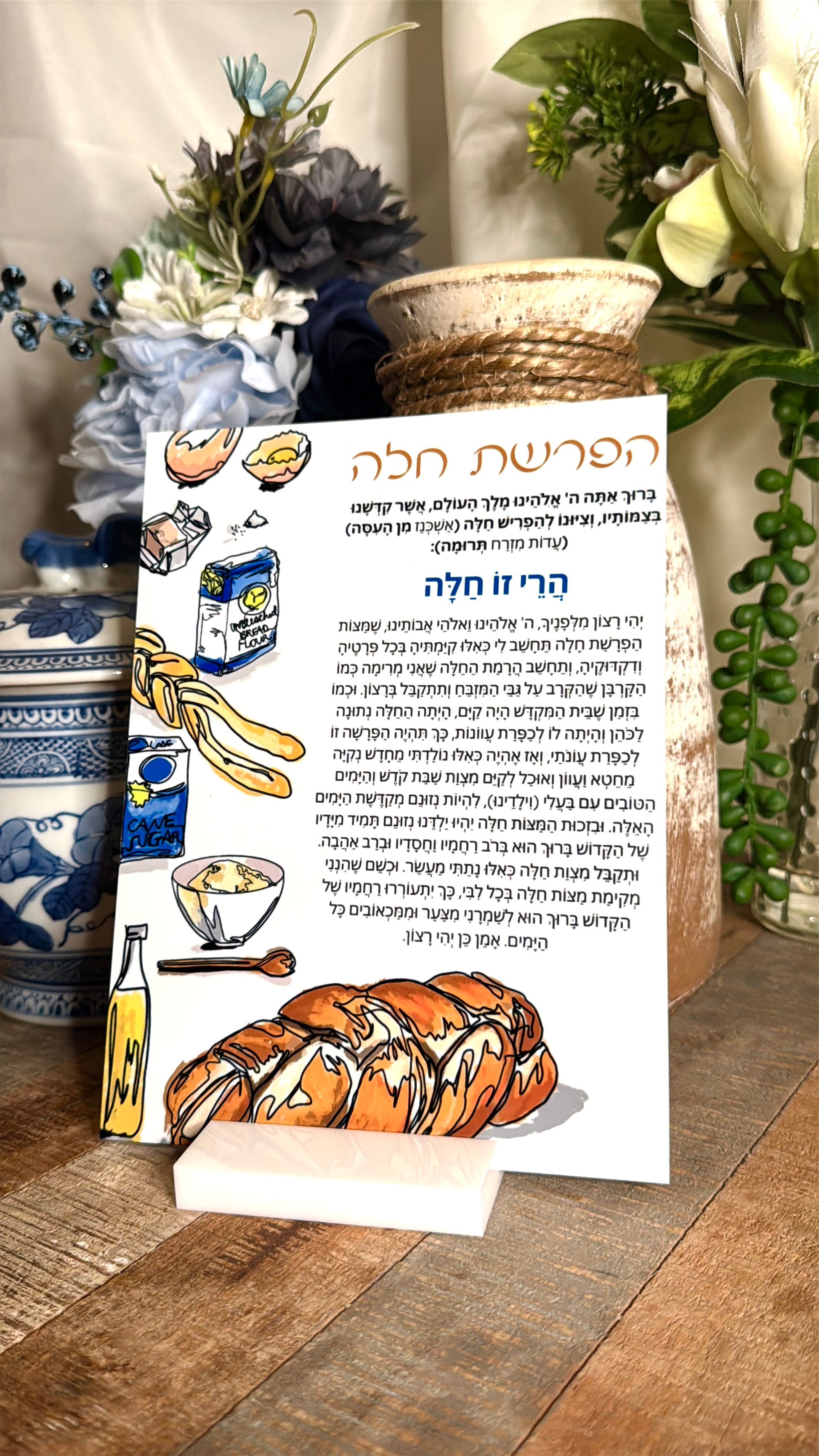 Shabbat Blessing Cards - (Individual)