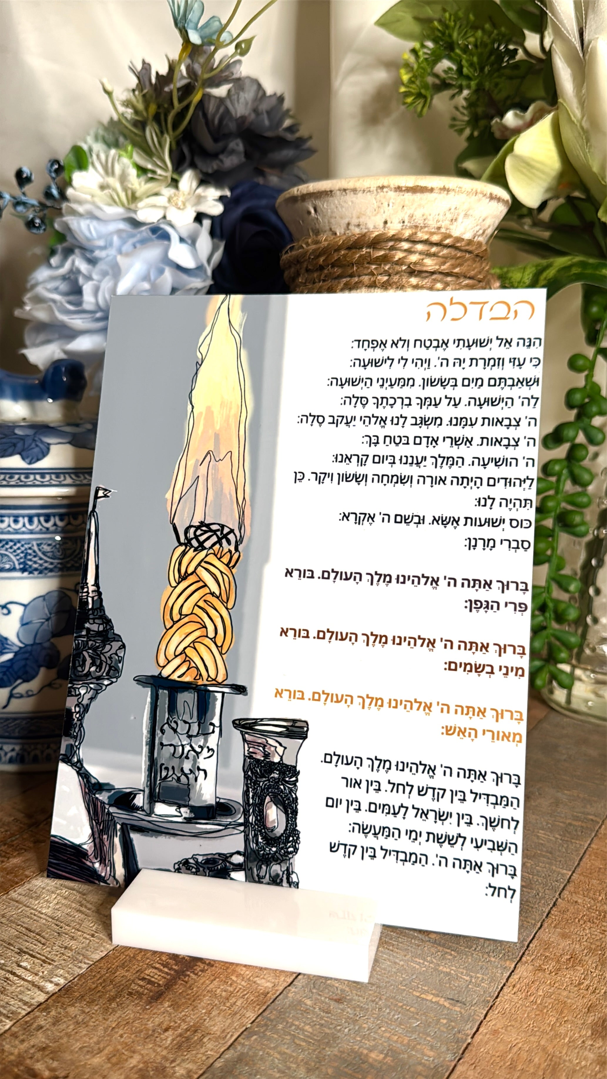 Shabbat Blessing Cards - Full Set (6 Pieces)