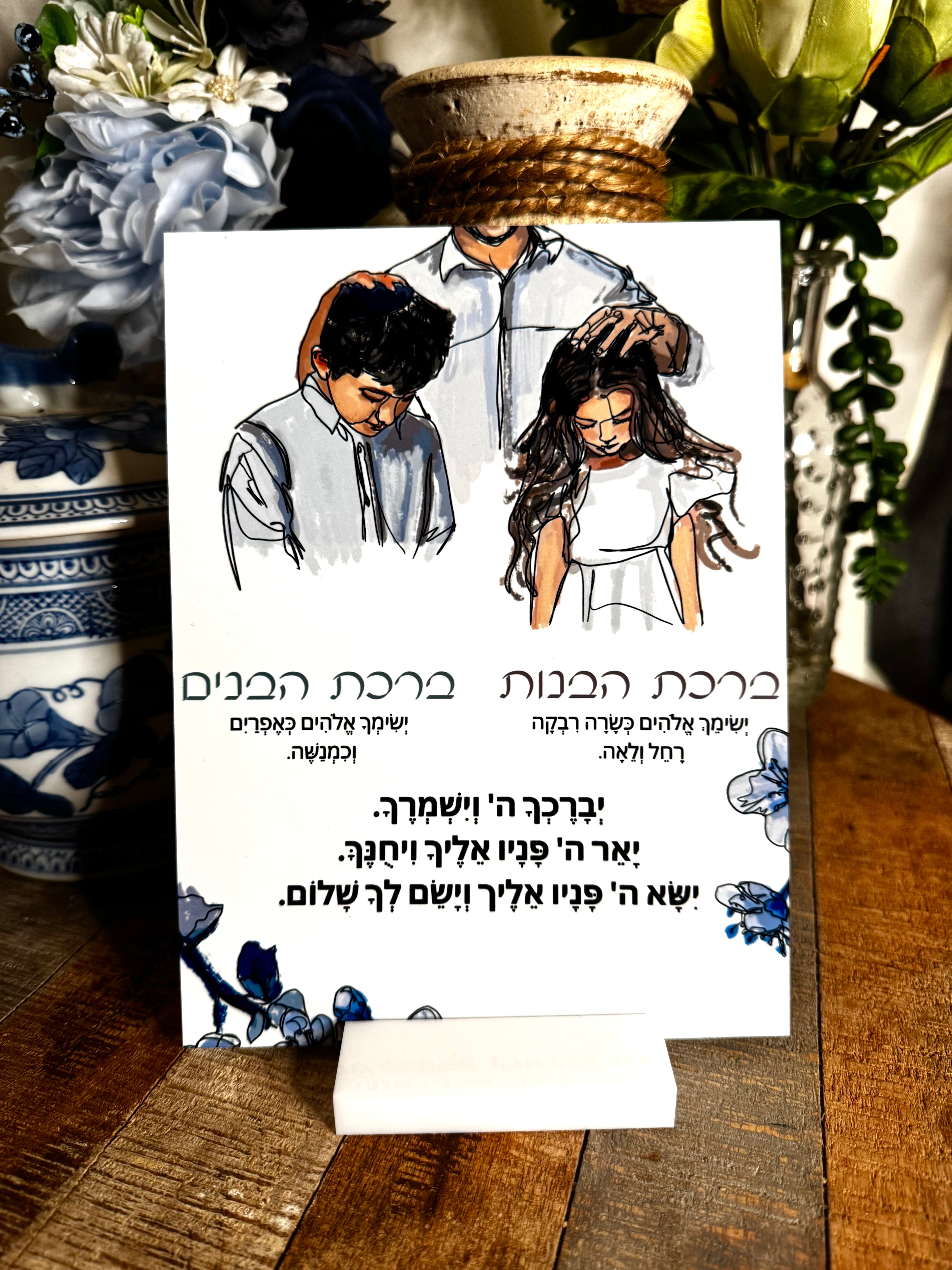 Shabbat Blessing Cards - Full Set (6 Pieces)