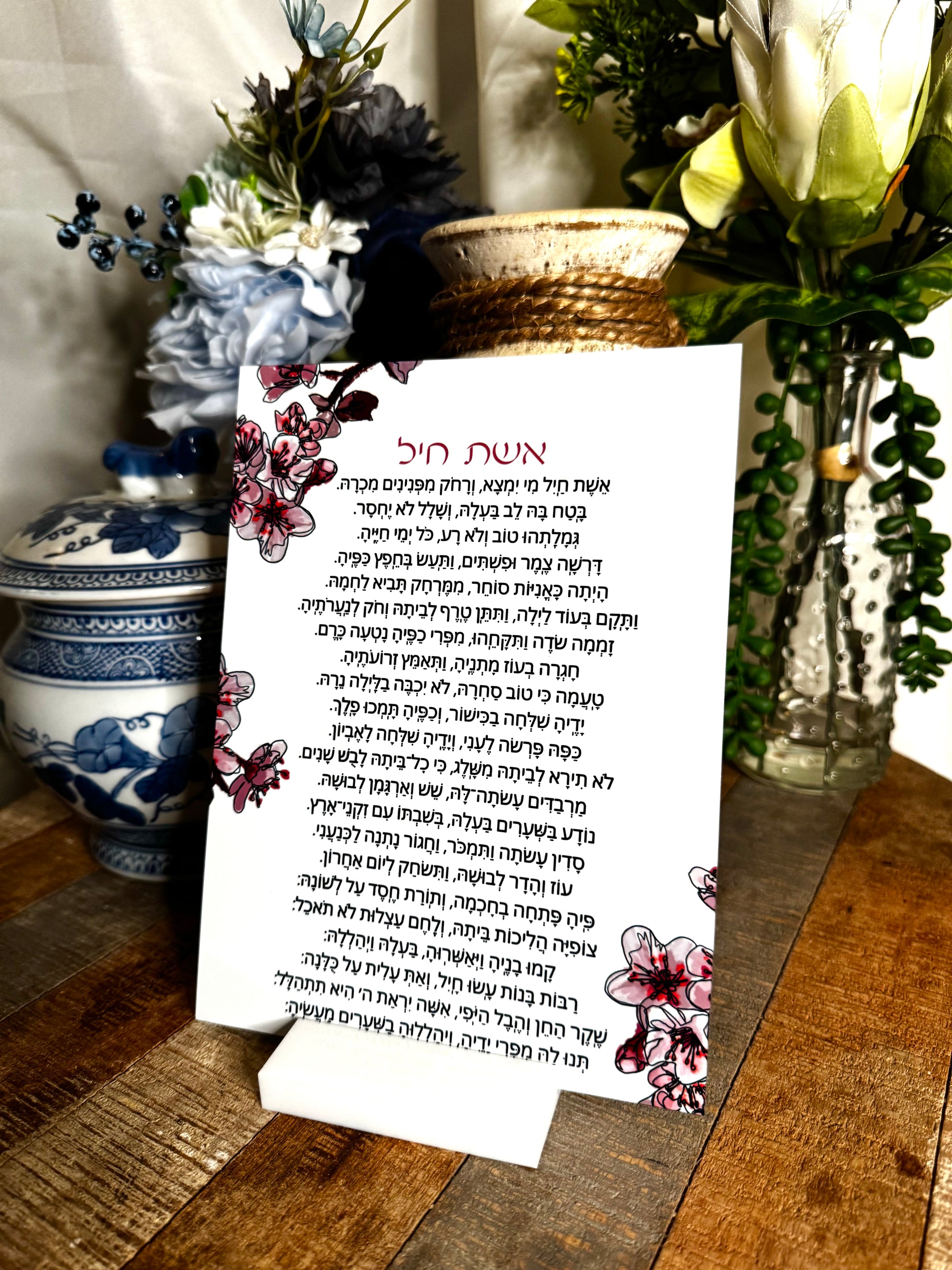 Shabbat Blessing Cards - (Individual)