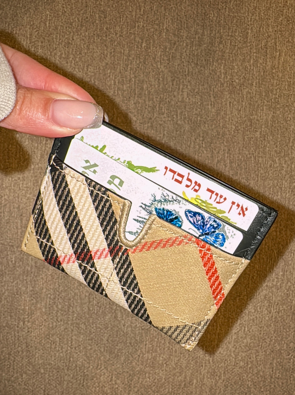 Tefilat Haderech - Traveler's Blessing Metal Wallet Card
