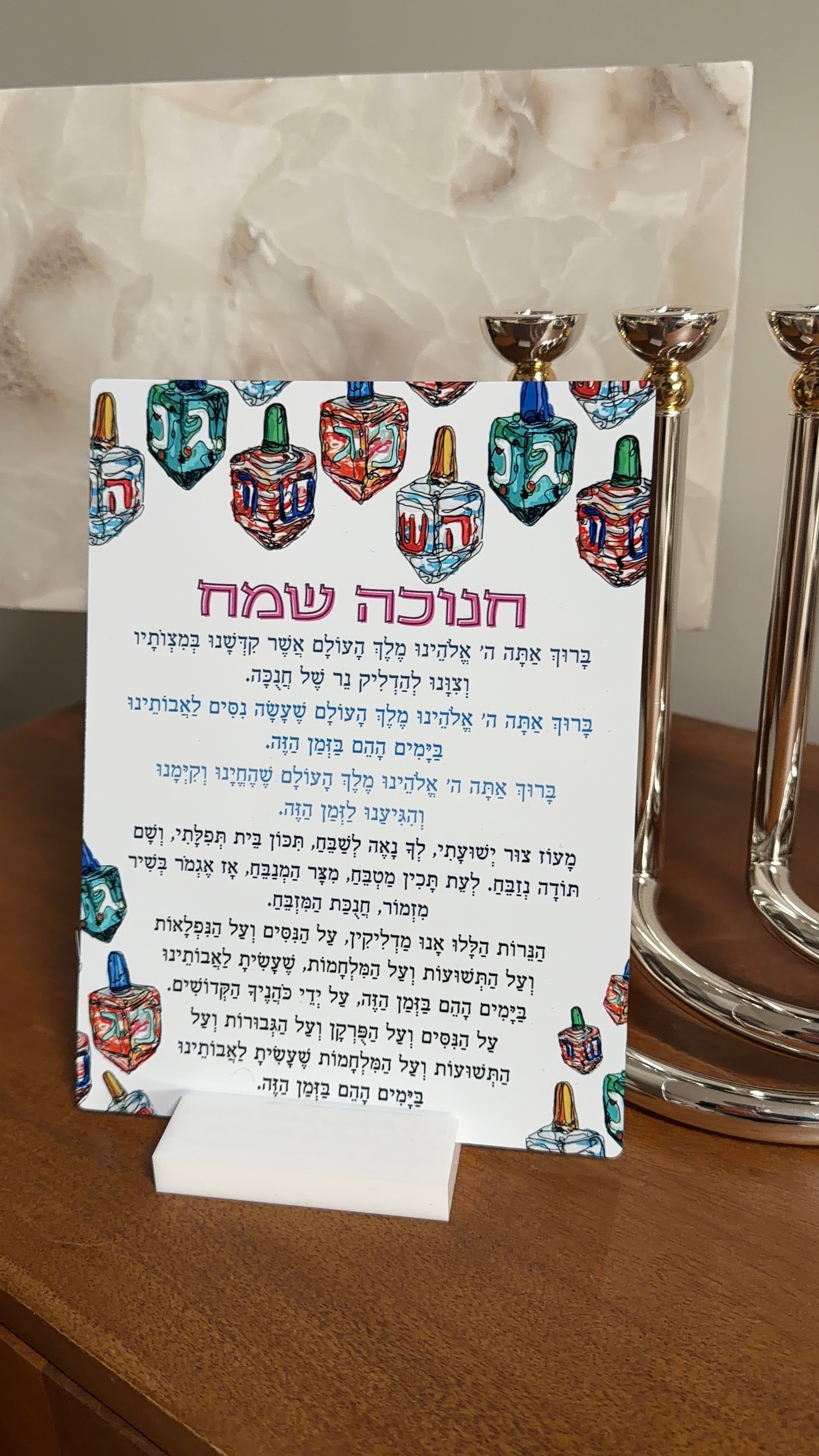 Chanukah Blessing Cards