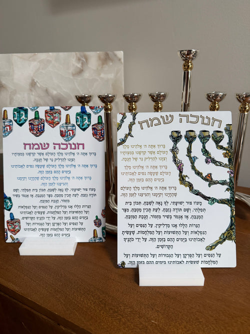 Chanukah Blessing Cards