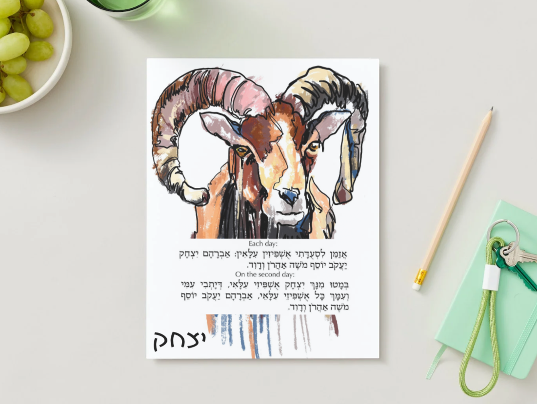 Sukkot Ushpizin Artwork with Blessings
