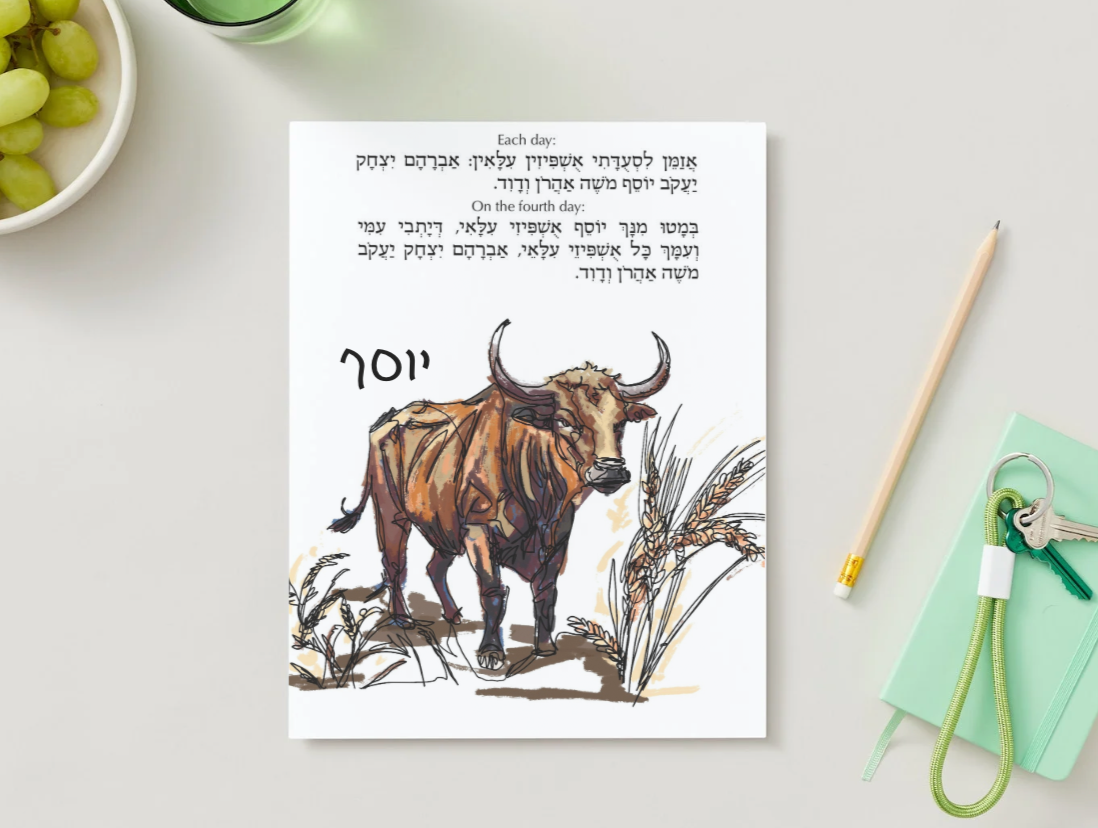 Sukkot Ushpizin Artwork with Blessings