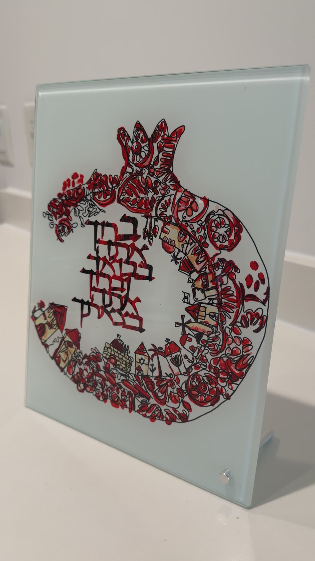 Glass Pomegranate Home Blessing